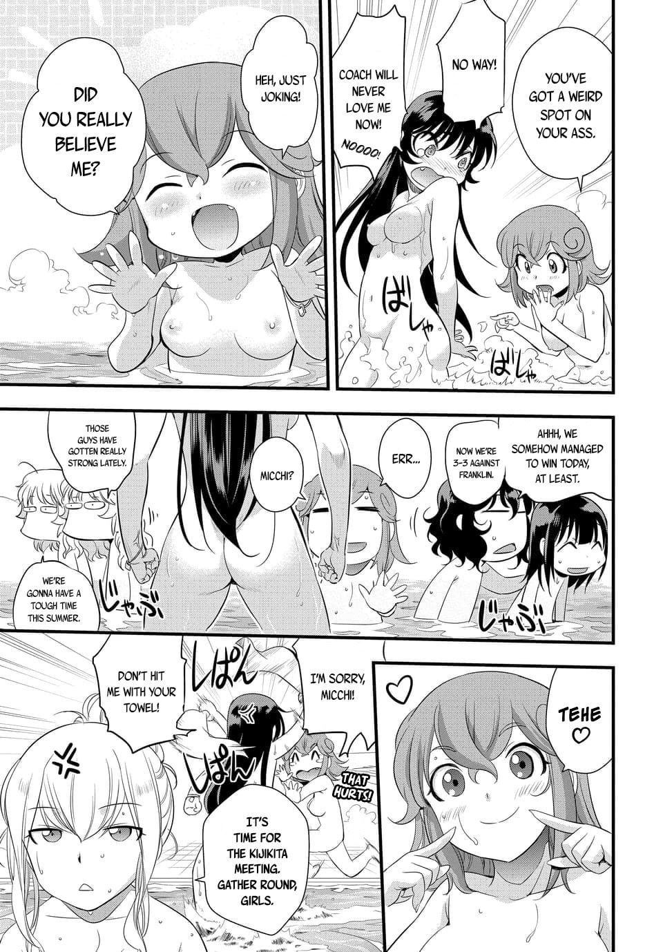 Read Mai Ball! chapter 107 image 10 on Lezhin