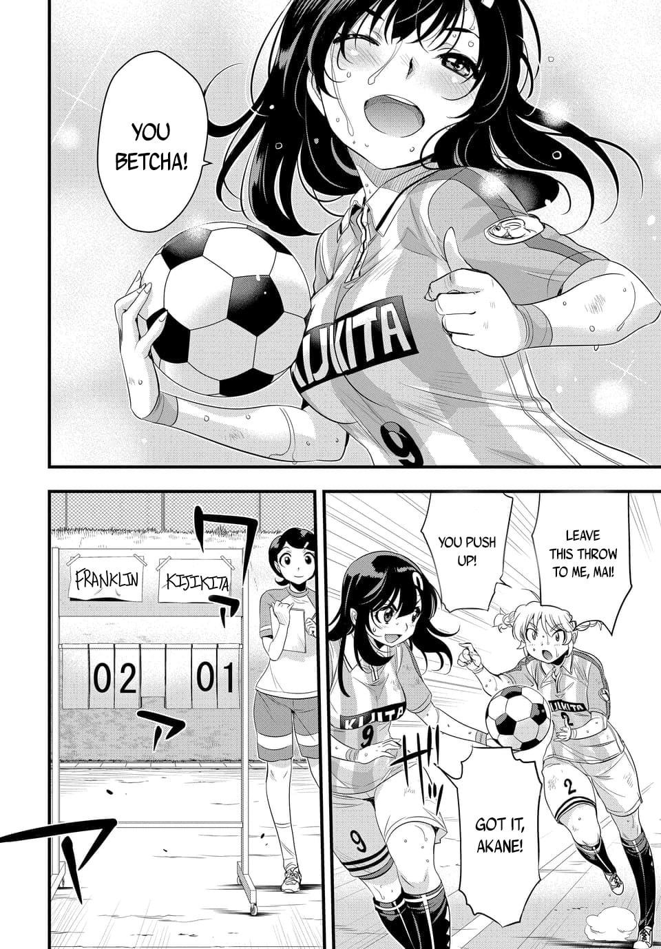 Read Mai Ball! chapter 107 image 3 on Lezhin