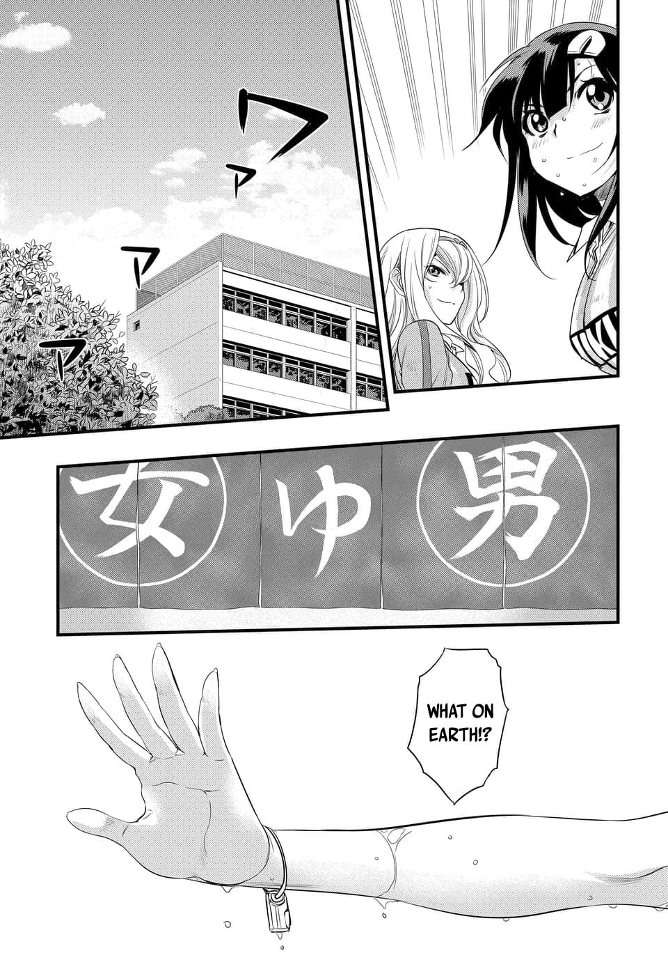 Read Mai Ball! chapter 107 image 8 on Lezhin