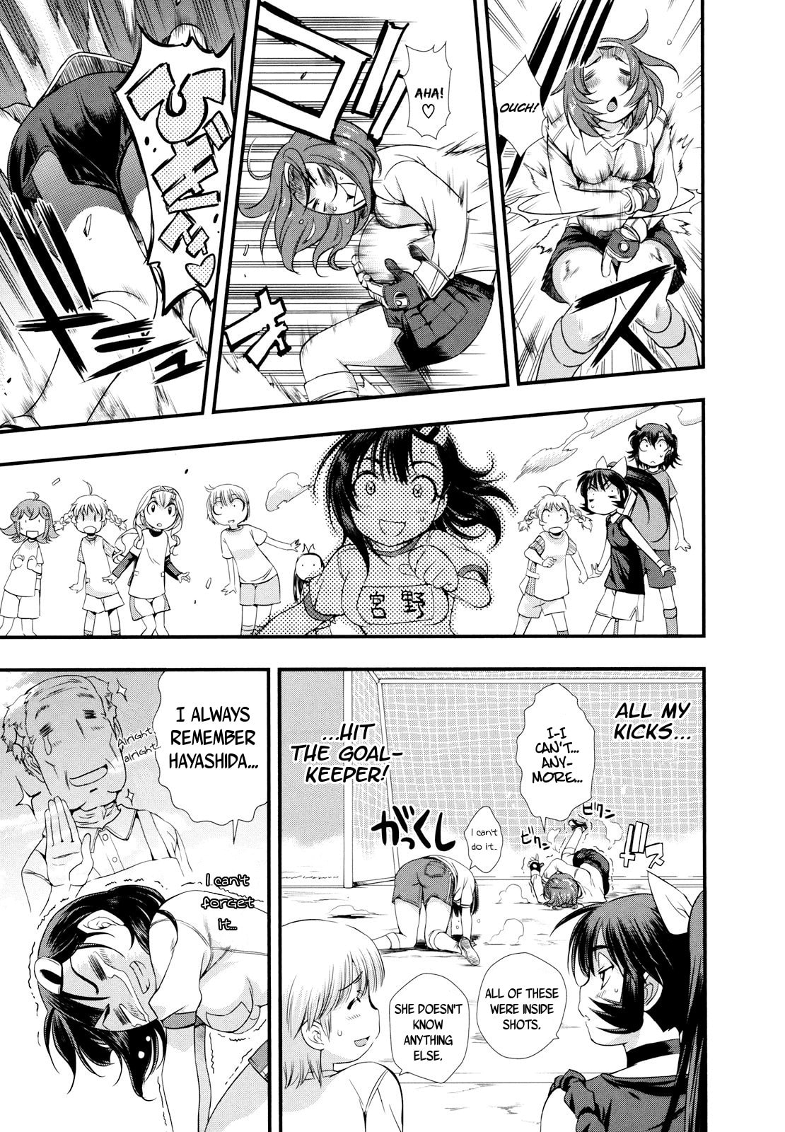 Read Mai Ball! chapter 11 image 12 on Lezhin