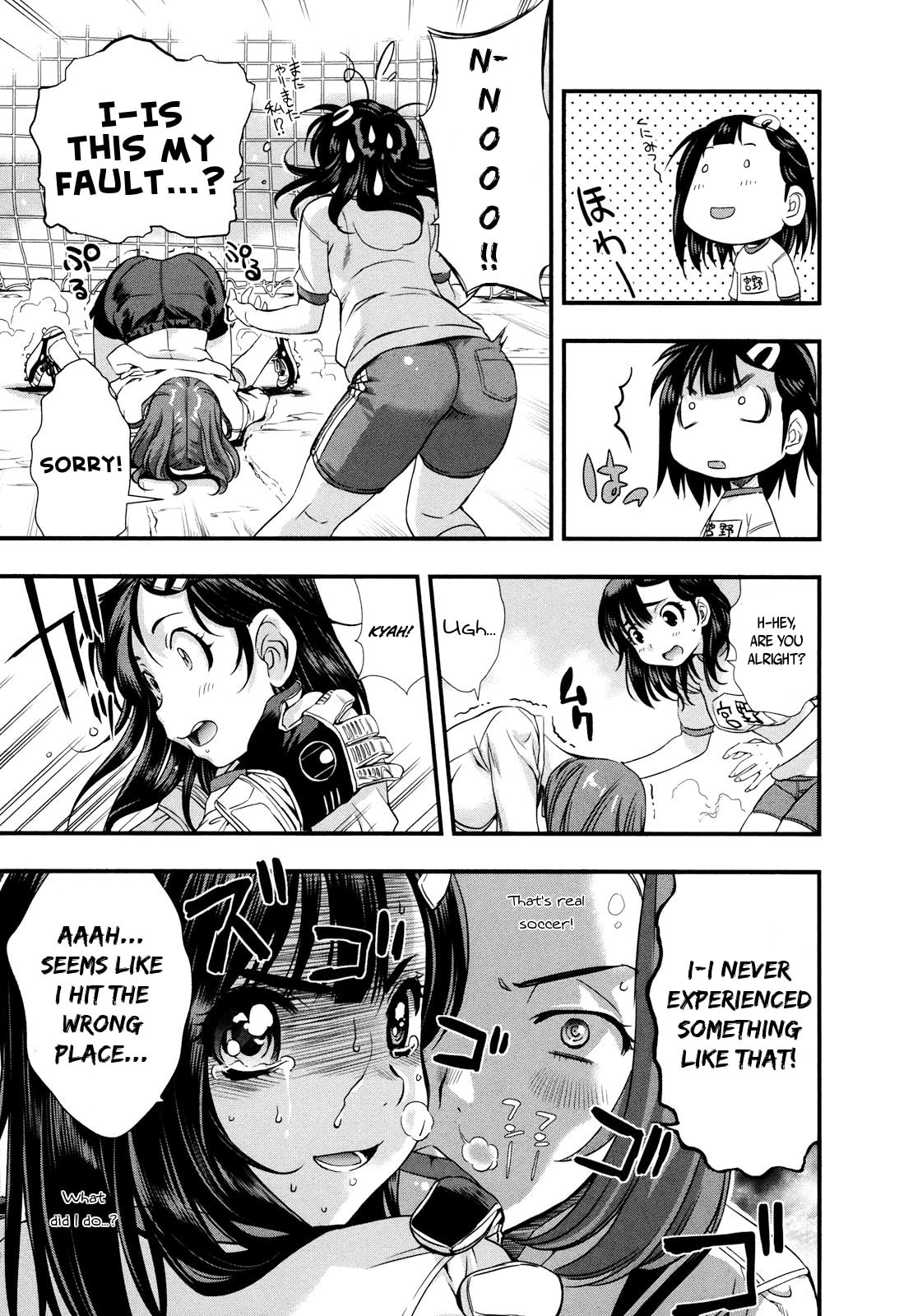 Read Mai Ball! chapter 11 image 2 on Lezhin