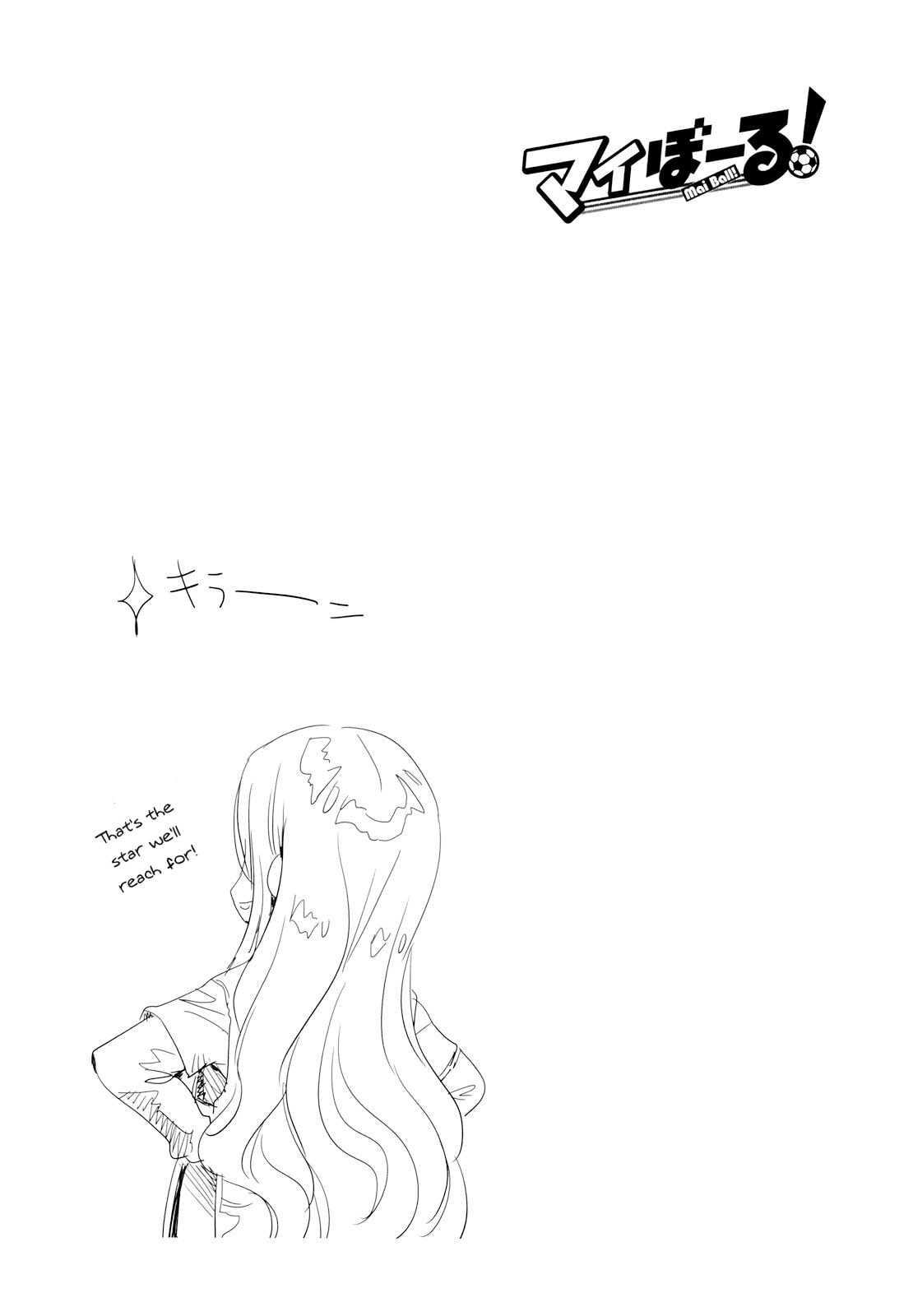 Read Mai Ball! chapter 11 image 20 on Lezhin
