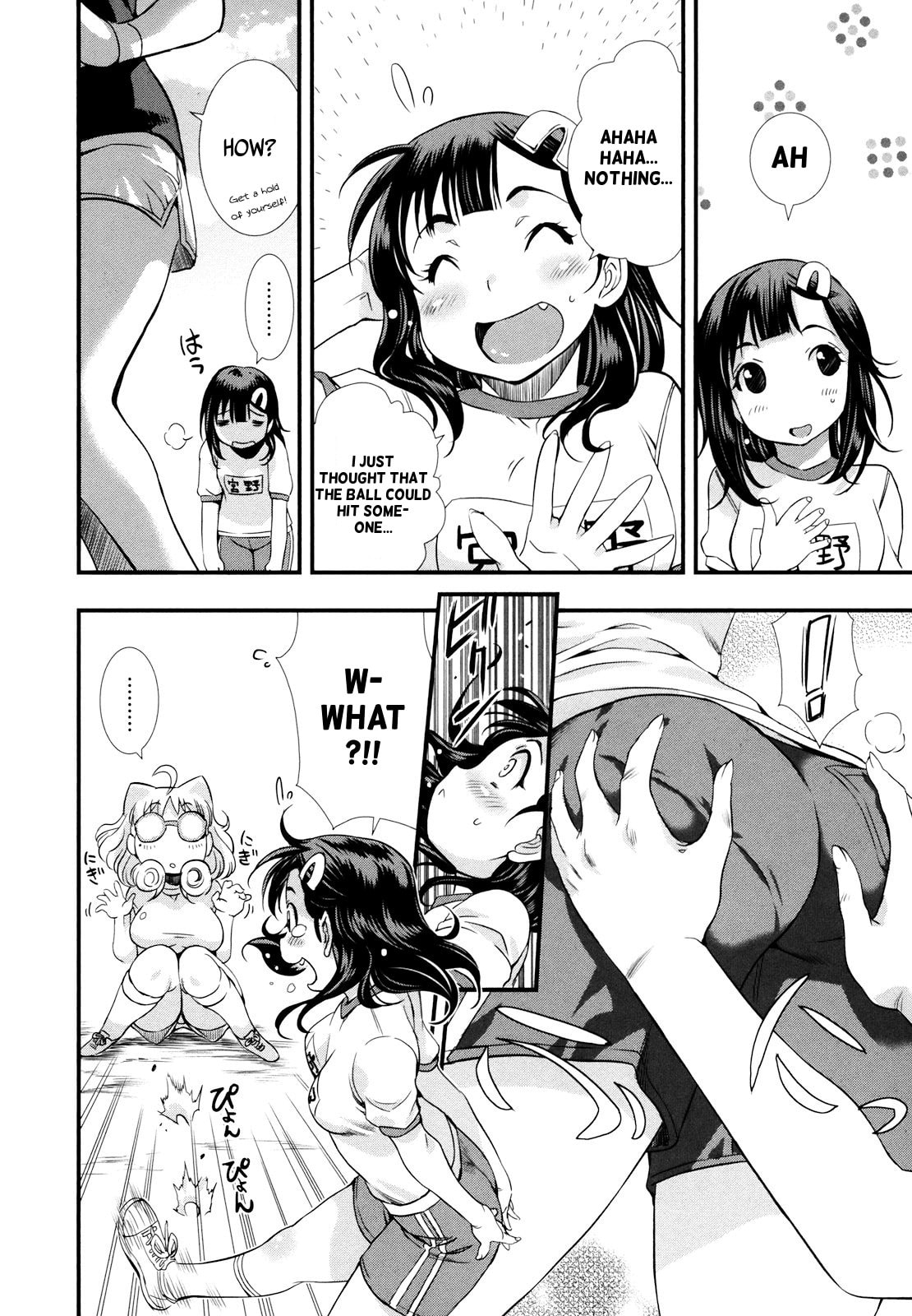 Read Mai Ball! chapter 11 image 5 on Lezhin