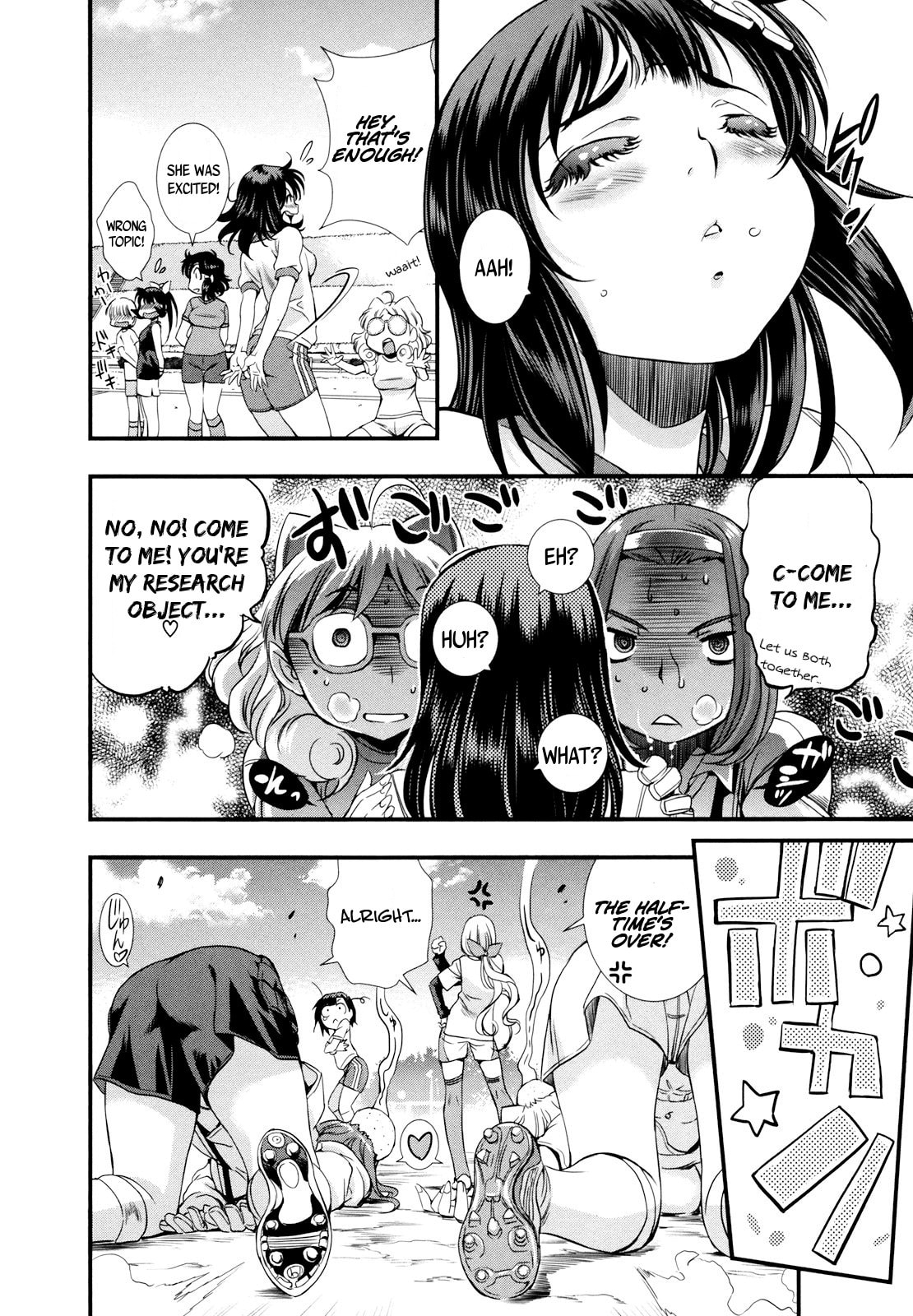 Read Mai Ball! chapter 11 image 7 on Lezhin