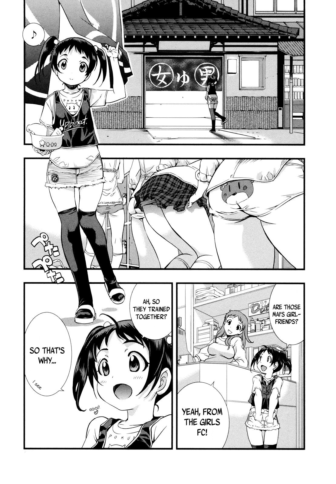 Read Mai Ball! chapter 12 image 1 on Lezhin