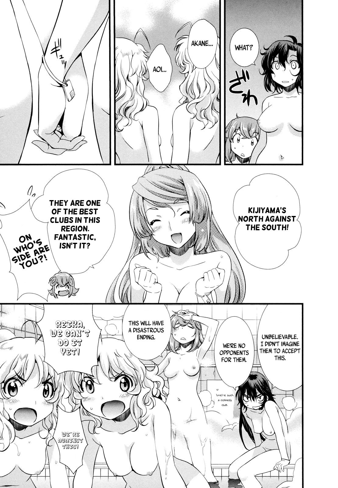 Read Mai Ball! chapter 12 image 17 on Lezhin