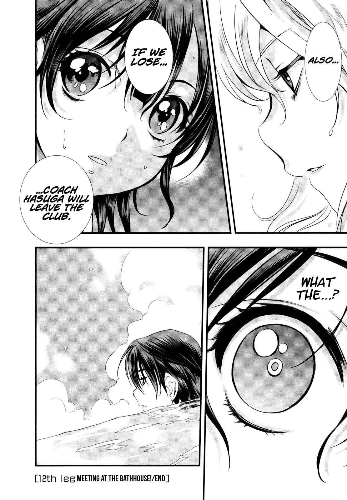 Read Mai Ball! chapter 12 image 18 on Lezhin