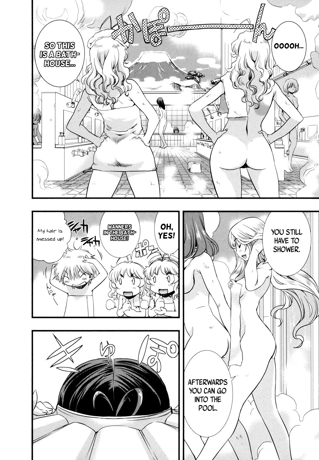 Read Mai Ball! chapter 12 image 3 on Lezhin