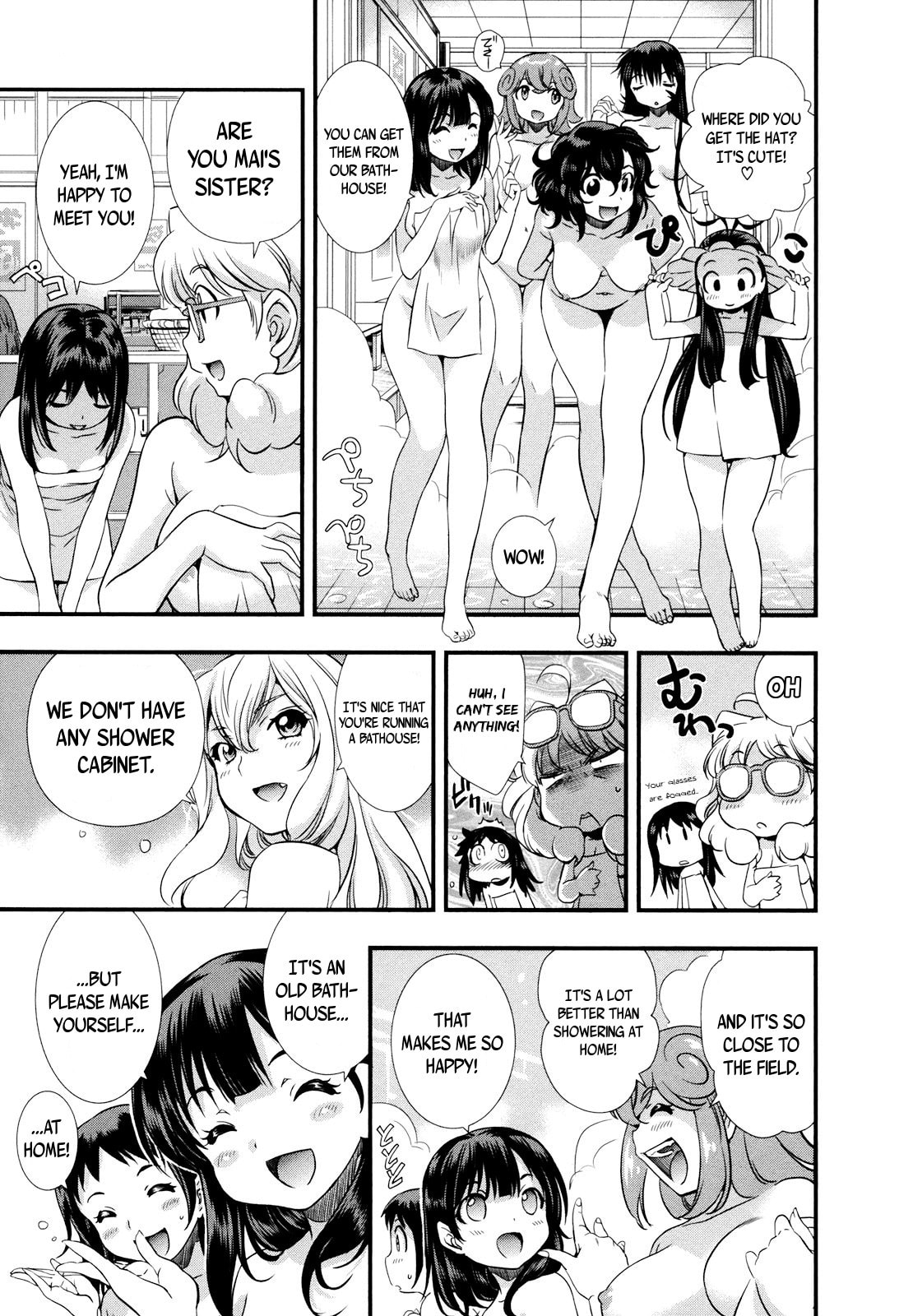Read Mai Ball! chapter 12 image 4 on Lezhin