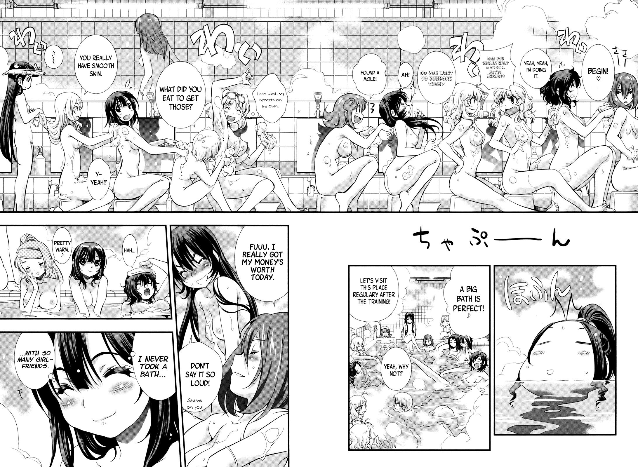 Read Mai Ball! chapter 12 image 7 on Lezhin