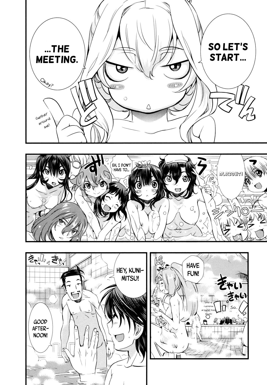 Read Mai Ball! chapter 12 image 8 on Lezhin