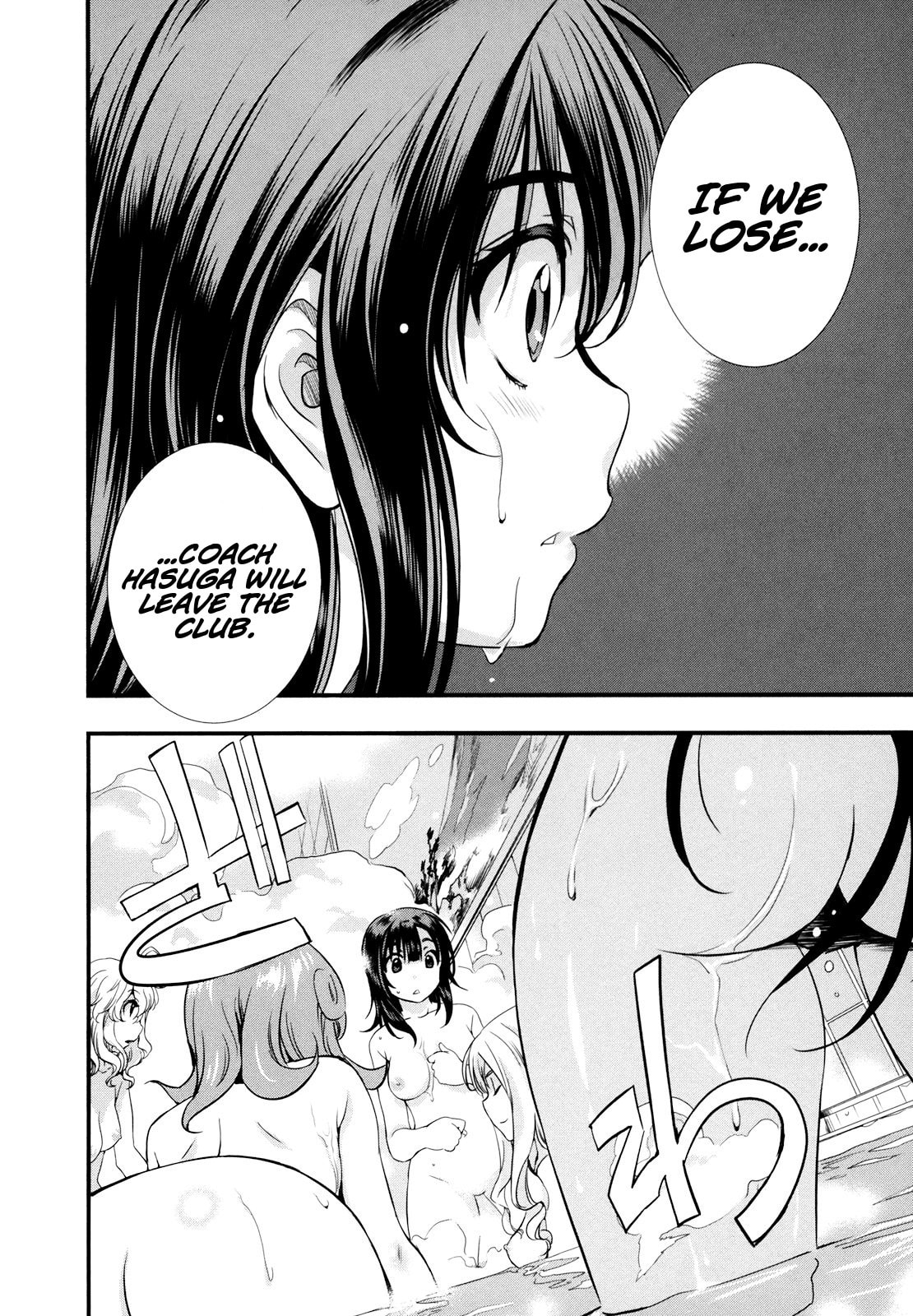 Read Mai Ball! chapter 13 image 1 on Lezhin