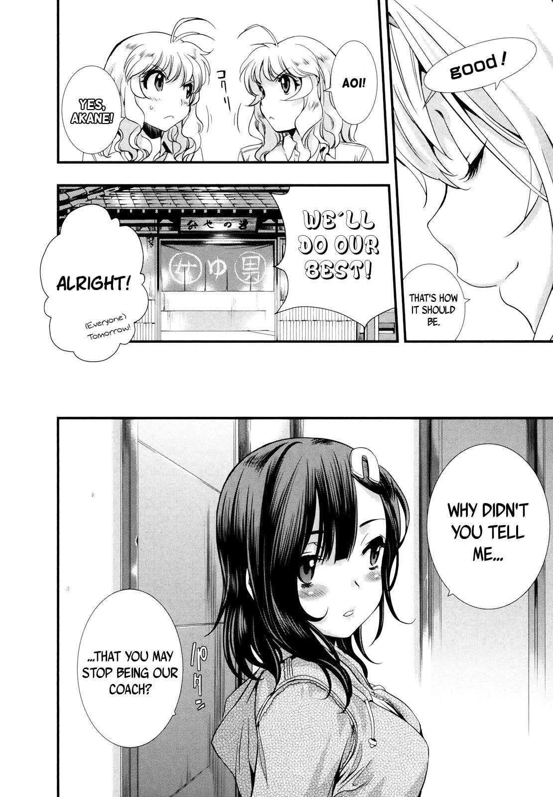Read Mai Ball! chapter 13 image 12 on Lezhin