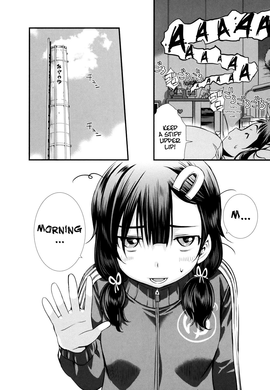 Read Mai Ball! chapter 13 image 16 on Lezhin