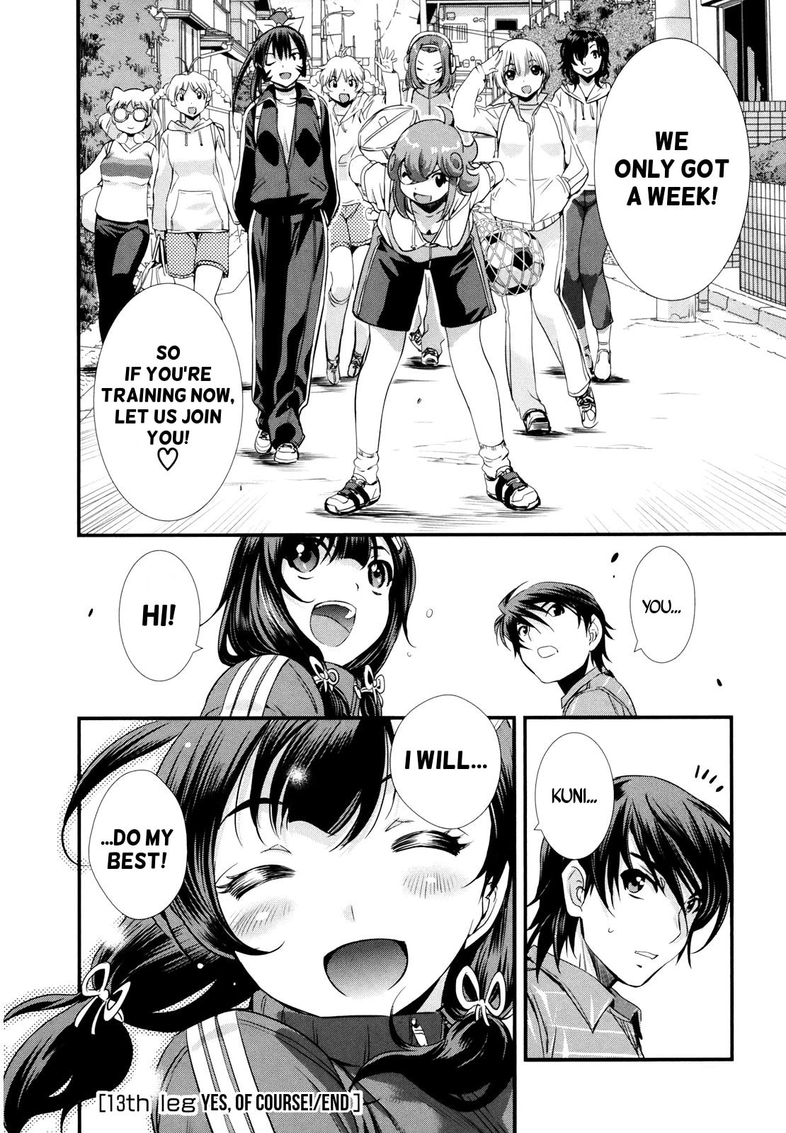 Read Mai Ball! chapter 13 image 18 on Lezhin