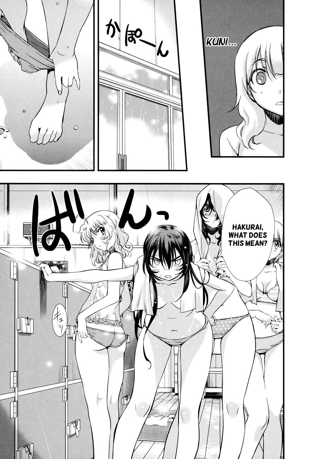 Read Mai Ball! chapter 13 image 2 on Lezhin