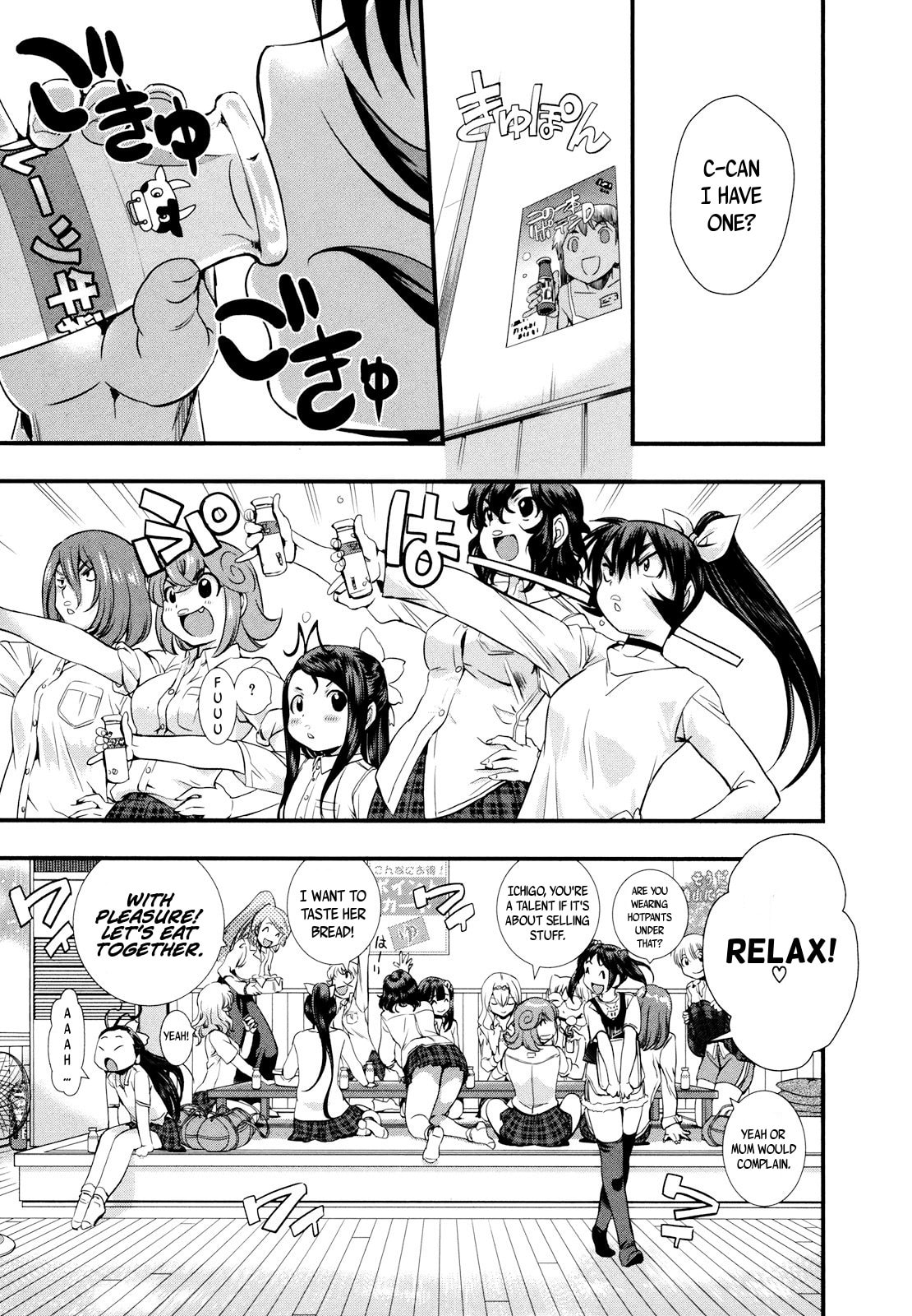 Read Mai Ball! chapter 13 image 4 on Lezhin
