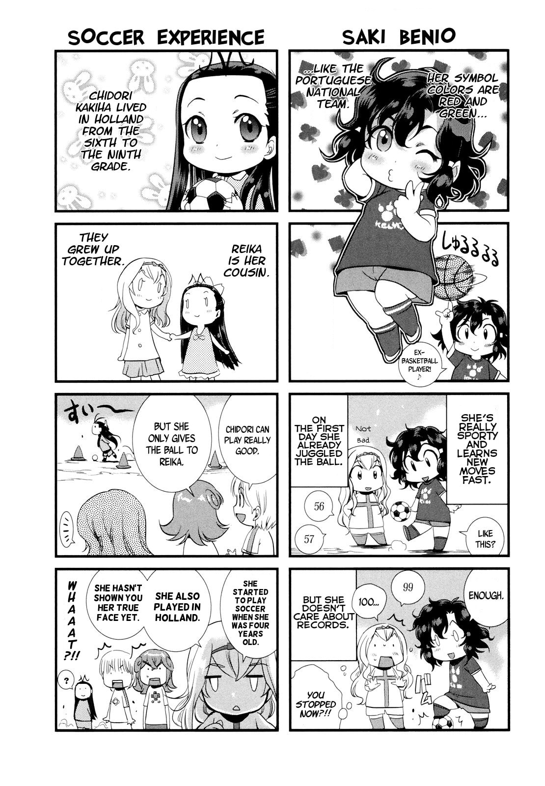 Read Mai Ball! chapter 14.5 image 2 on Lezhin