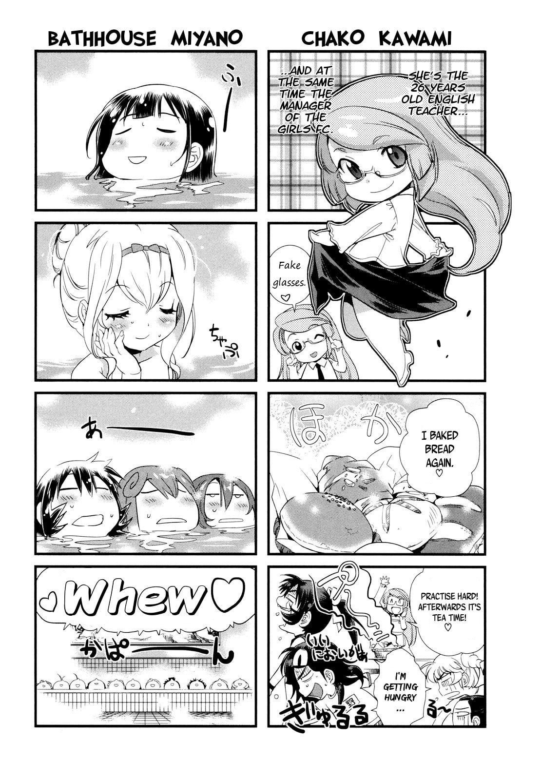 Read Mai Ball! chapter 14.5 image 5 on Lezhin
