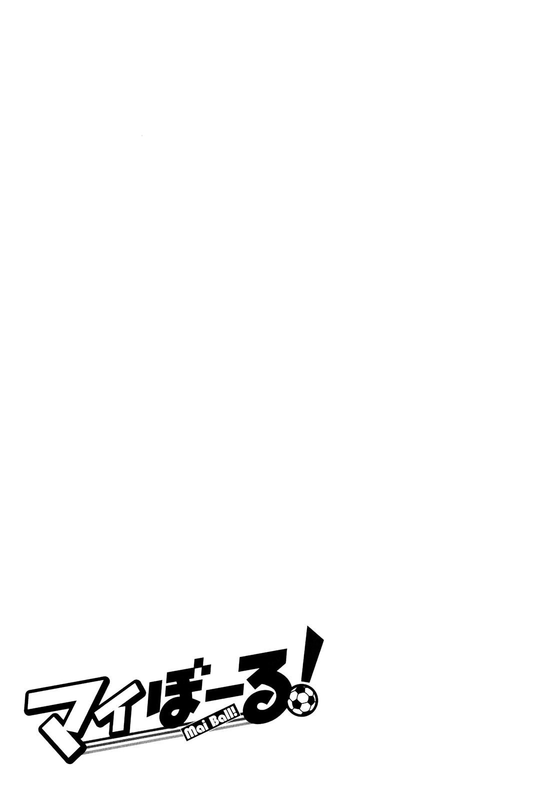 Read Mai Ball! chapter 14.5 image 6 on Lezhin