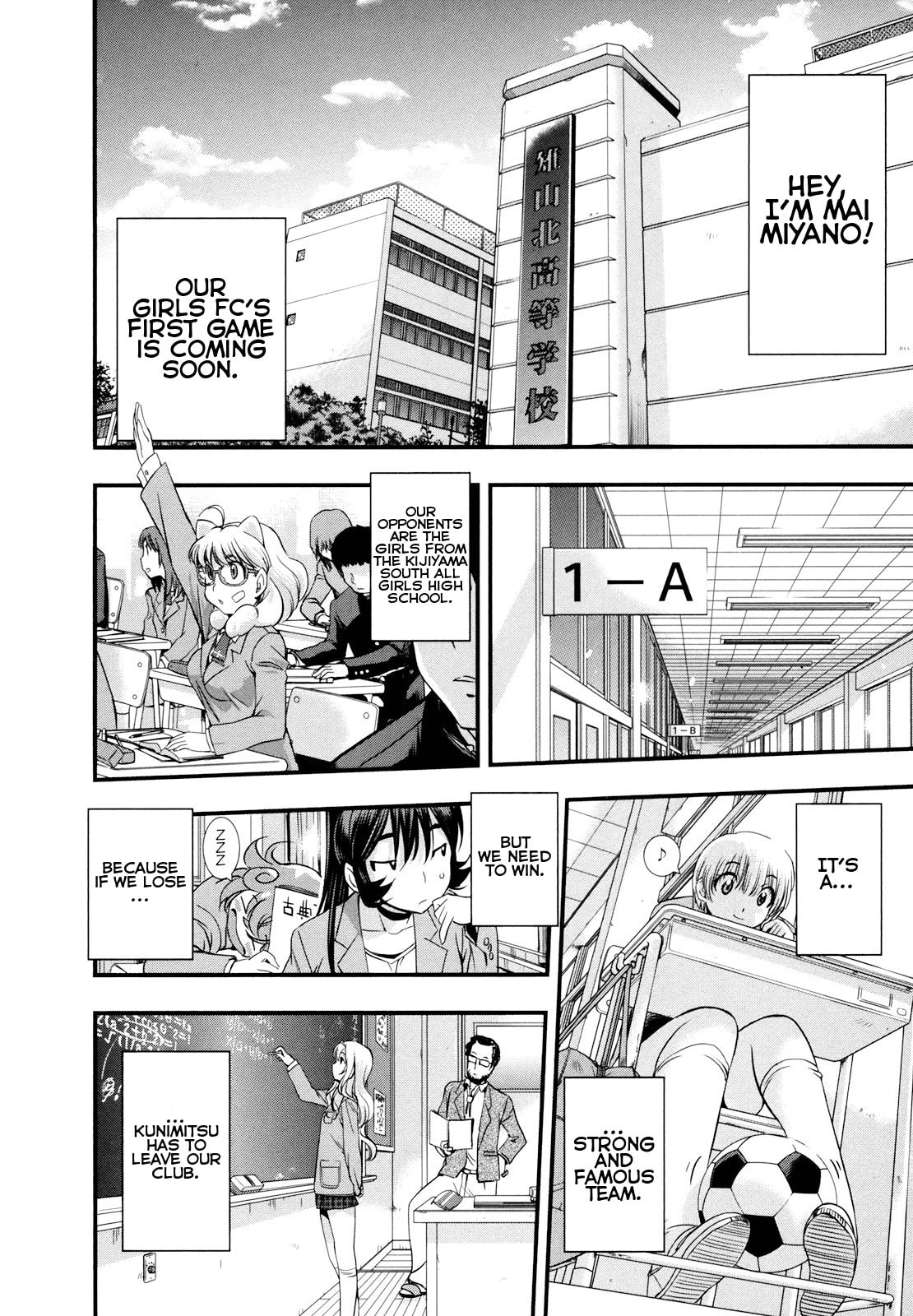 Read Mai Ball! chapter 14 image 1 on Lezhin