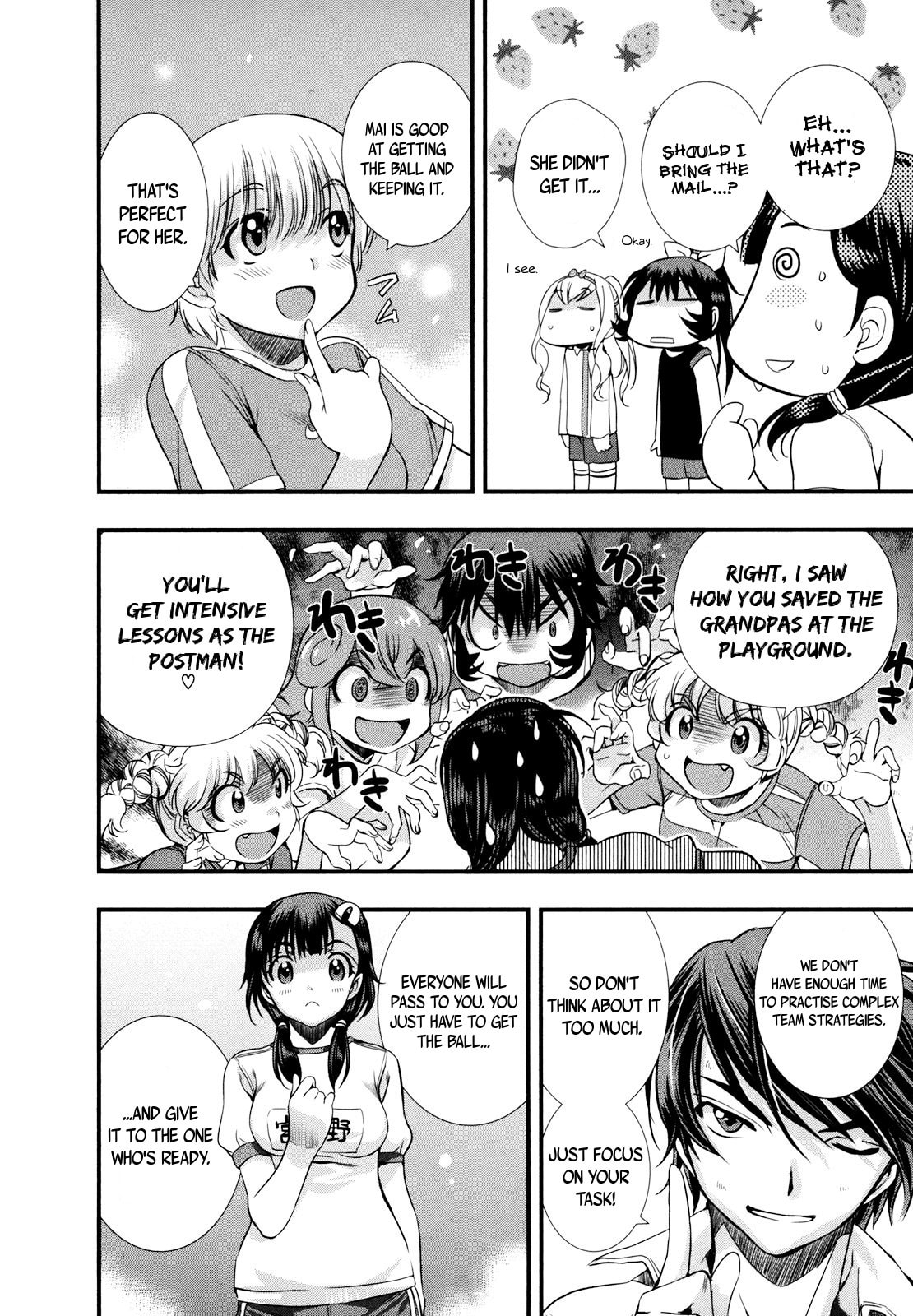Read Mai Ball! chapter 14 image 12 on Lezhin