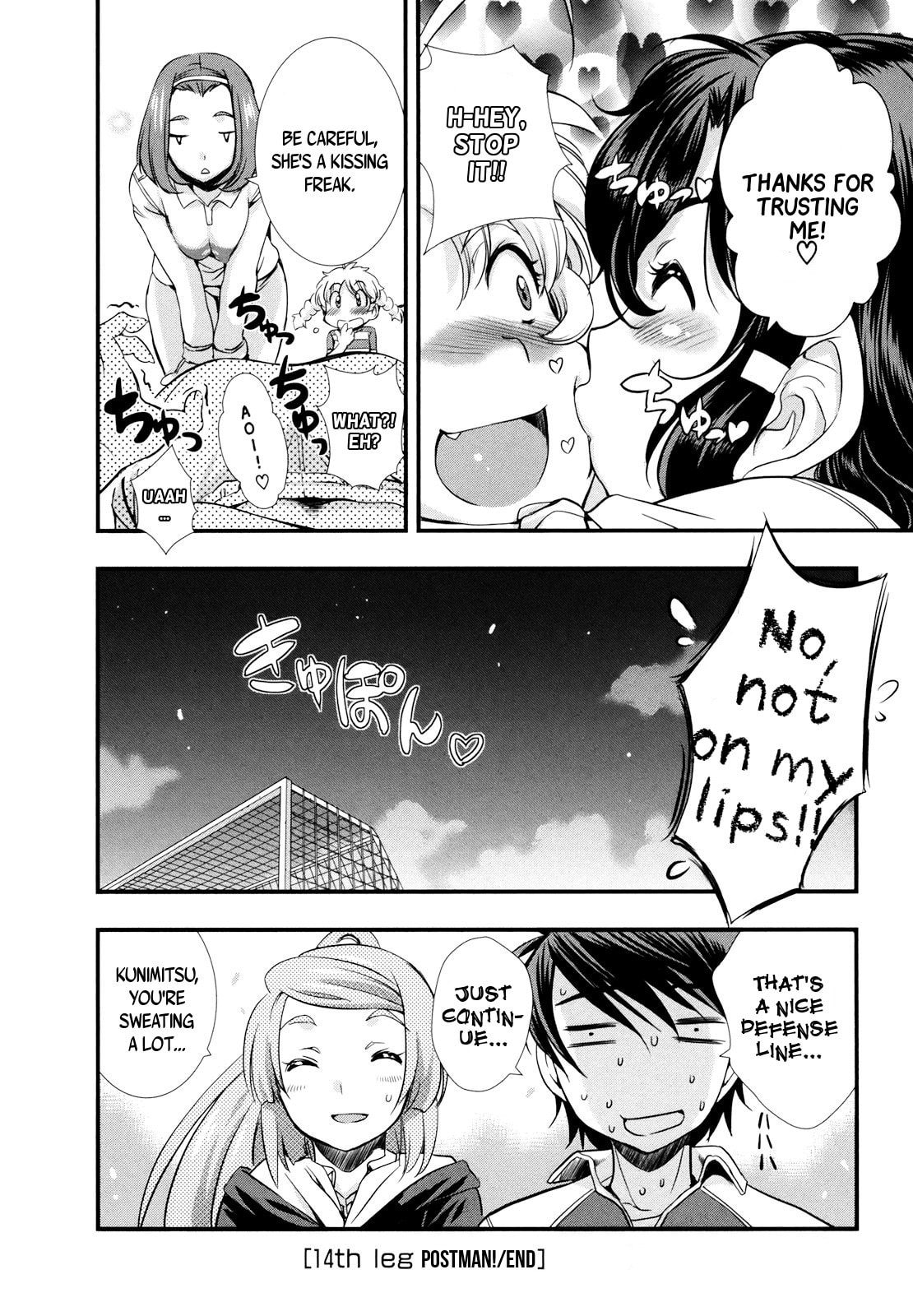Read Mai Ball! chapter 14 image 18 on Lezhin