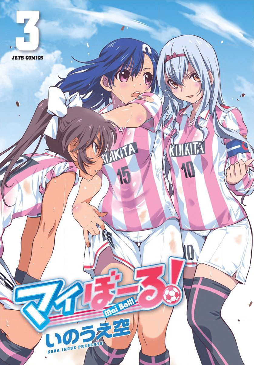 Read Mai Ball! chapter 15 image 1 on Lezhin