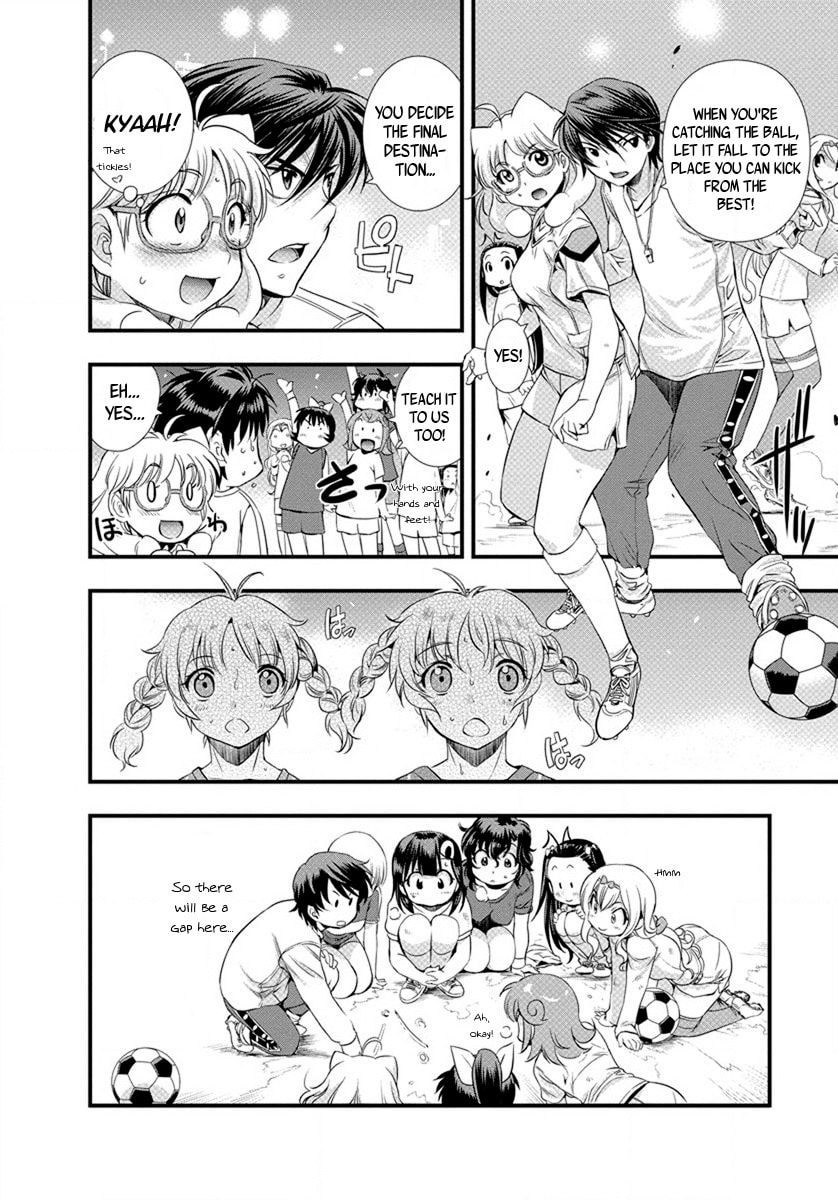Read Mai Ball! chapter 15 image 12 on Lezhin