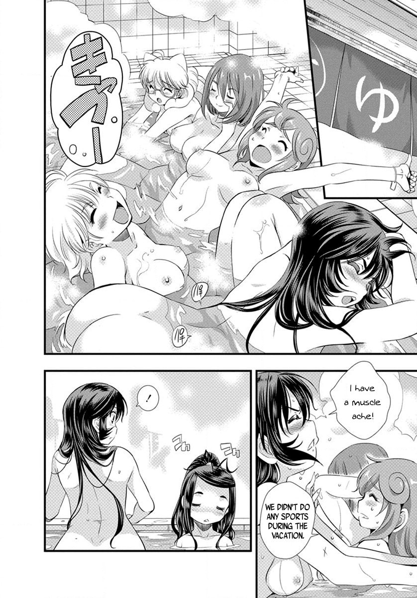Read Mai Ball! chapter 15 image 14 on Lezhin