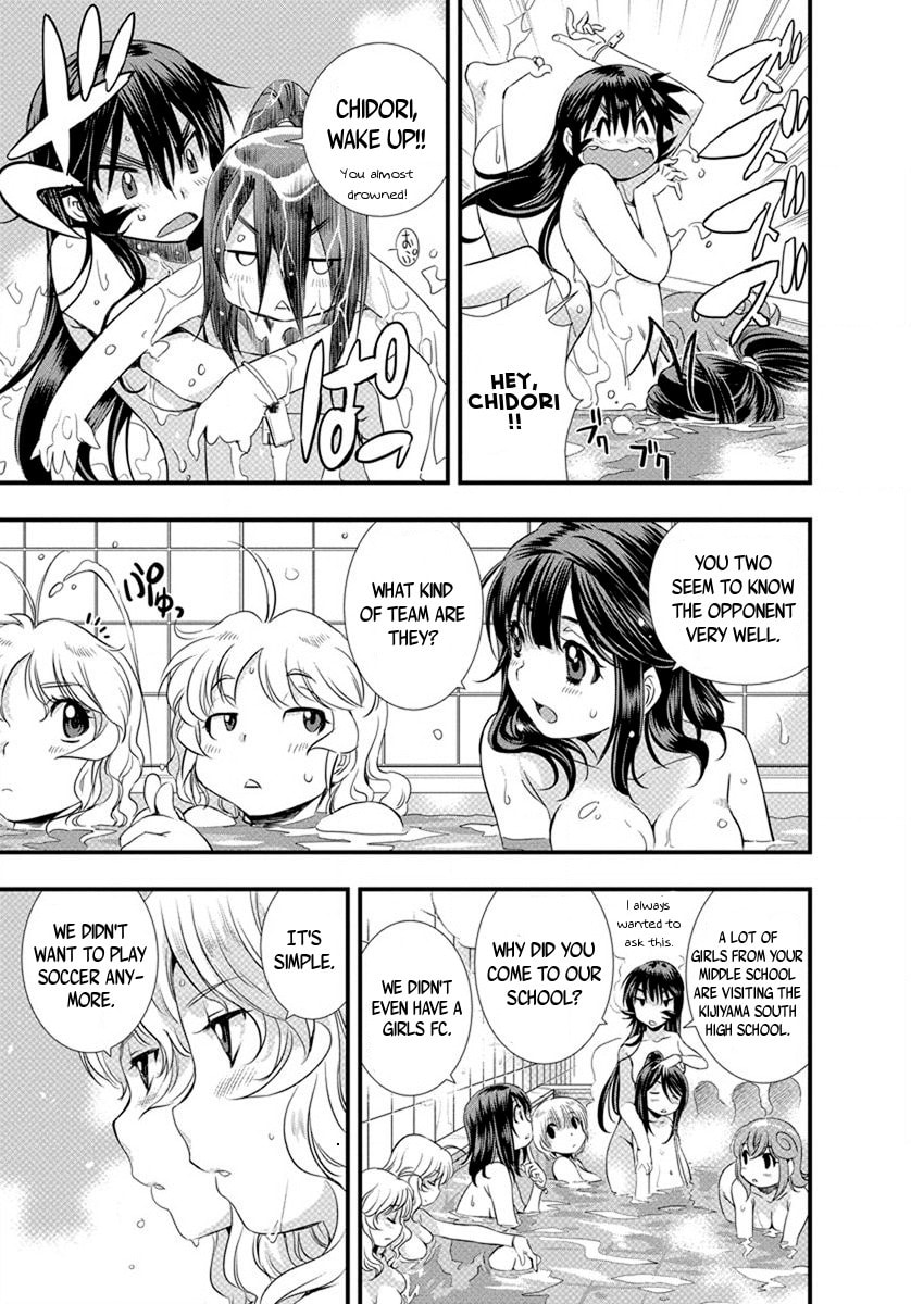 Read Mai Ball! chapter 15 image 15 on Lezhin