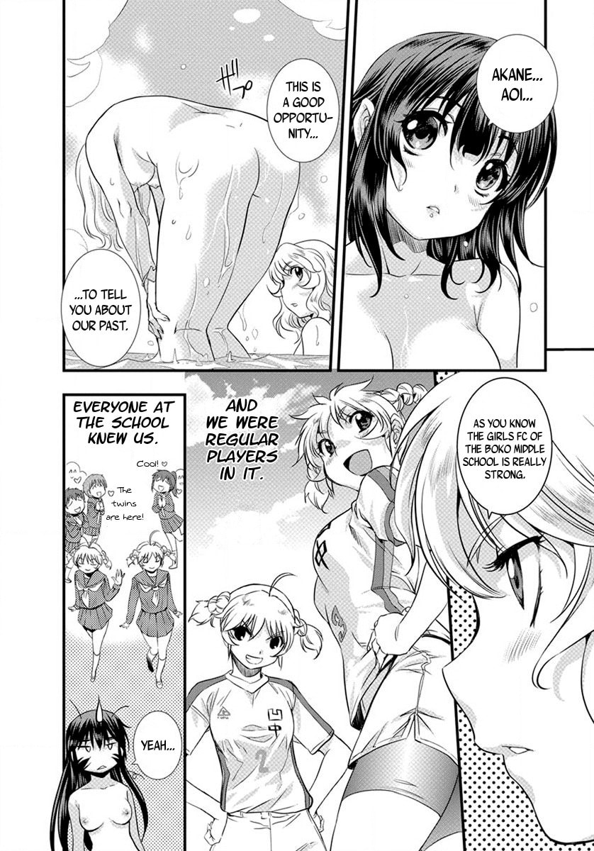 Read Mai Ball! chapter 15 image 16 on Lezhin