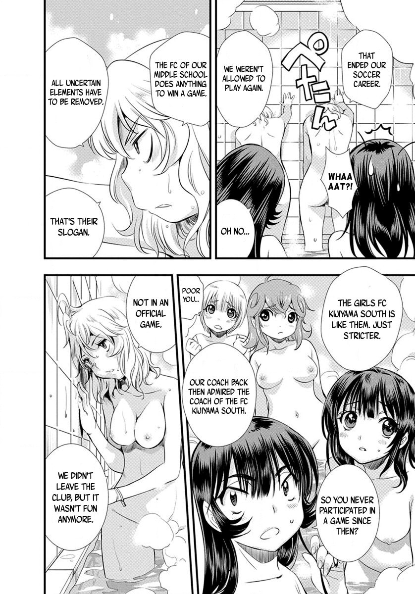 Read Mai Ball! chapter 15 image 18 on Lezhin