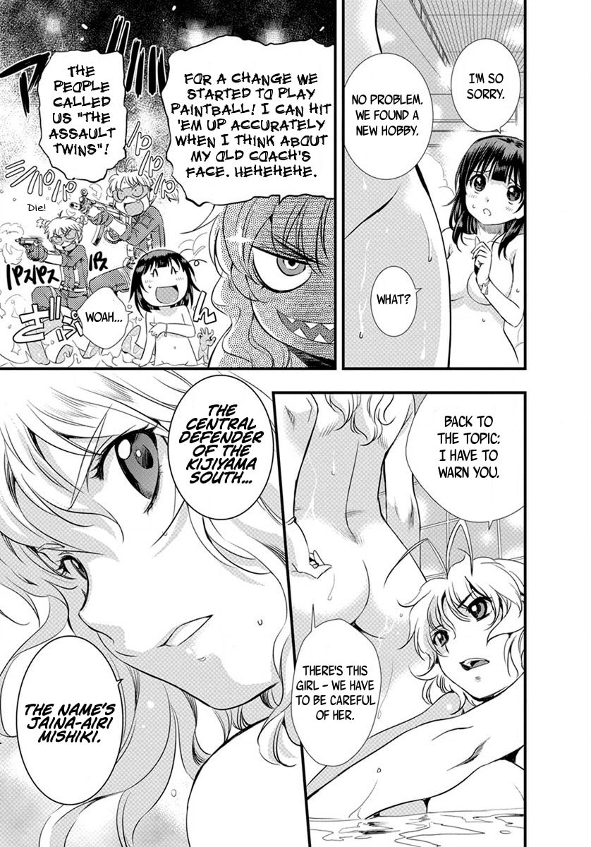 Read Mai Ball! chapter 15 image 19 on Lezhin