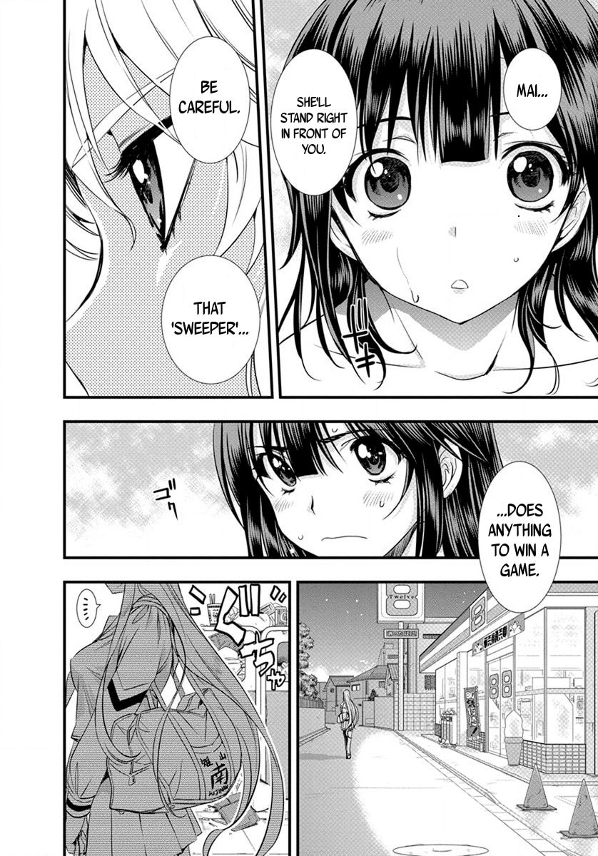 Read Mai Ball! chapter 15 image 20 on Lezhin