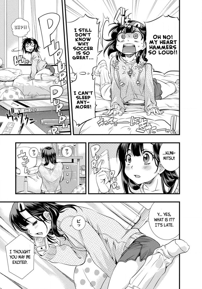 Read Mai Ball! chapter 15 image 23 on Lezhin