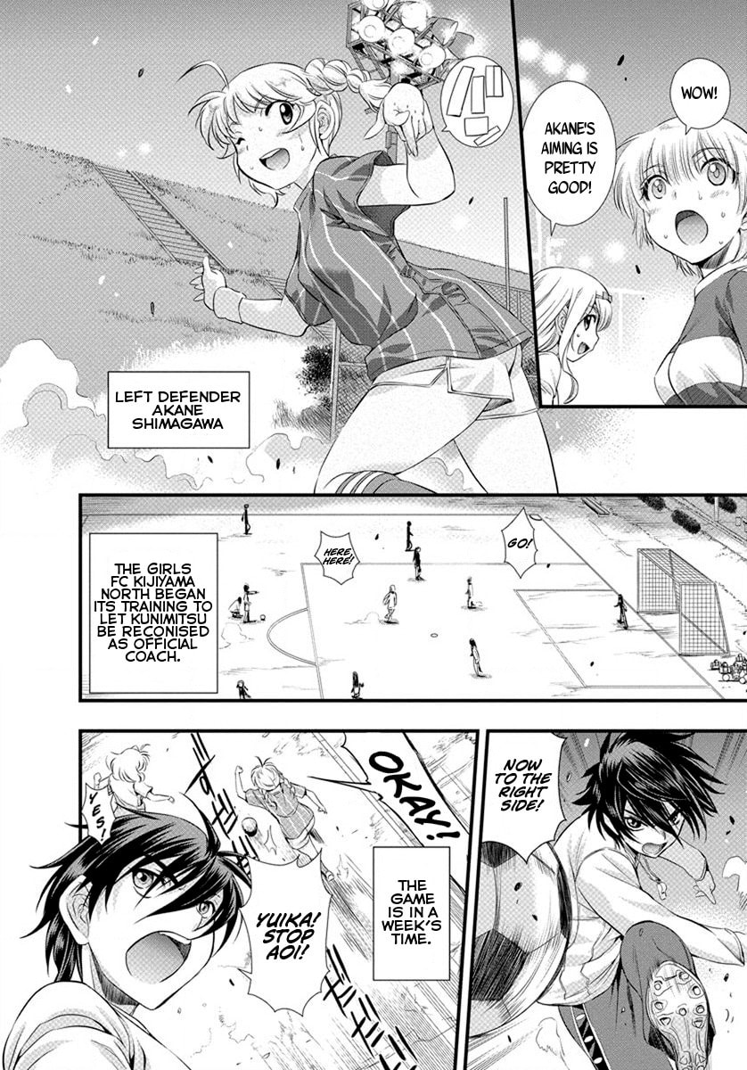 Read Mai Ball! chapter 15 image 8 on Lezhin