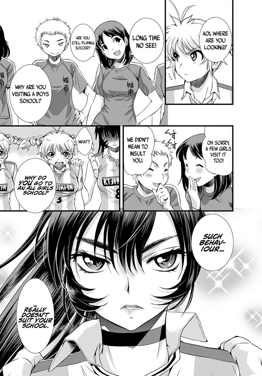 Read Mai Ball! chapter 16 image 14 on Lezhin