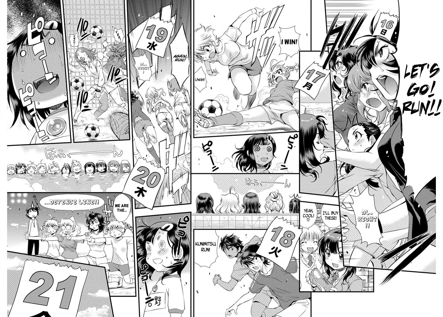 Read Mai Ball! chapter 16 image 3 on Lezhin
