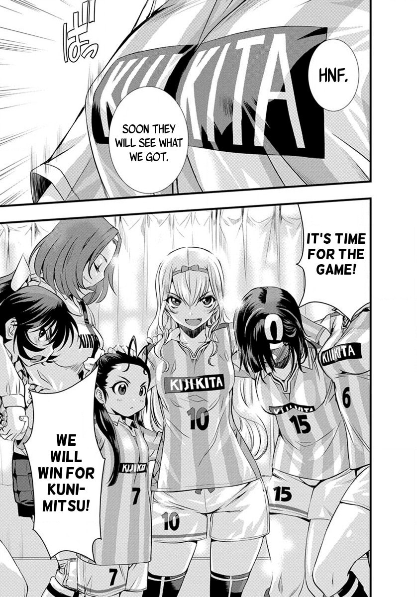 Read Mai Ball! chapter 16 image 9 on Lezhin