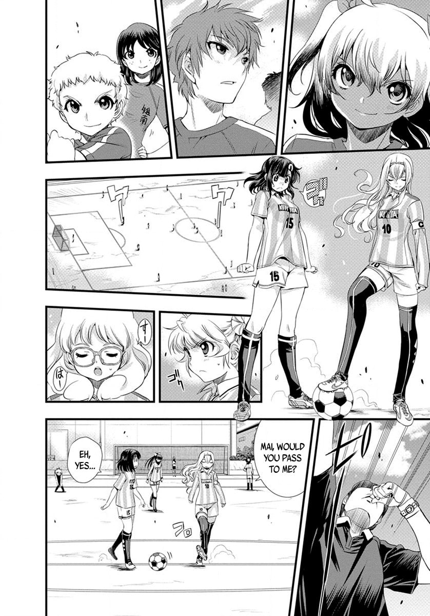 Read Mai Ball! chapter 17 image 1 on Lezhin