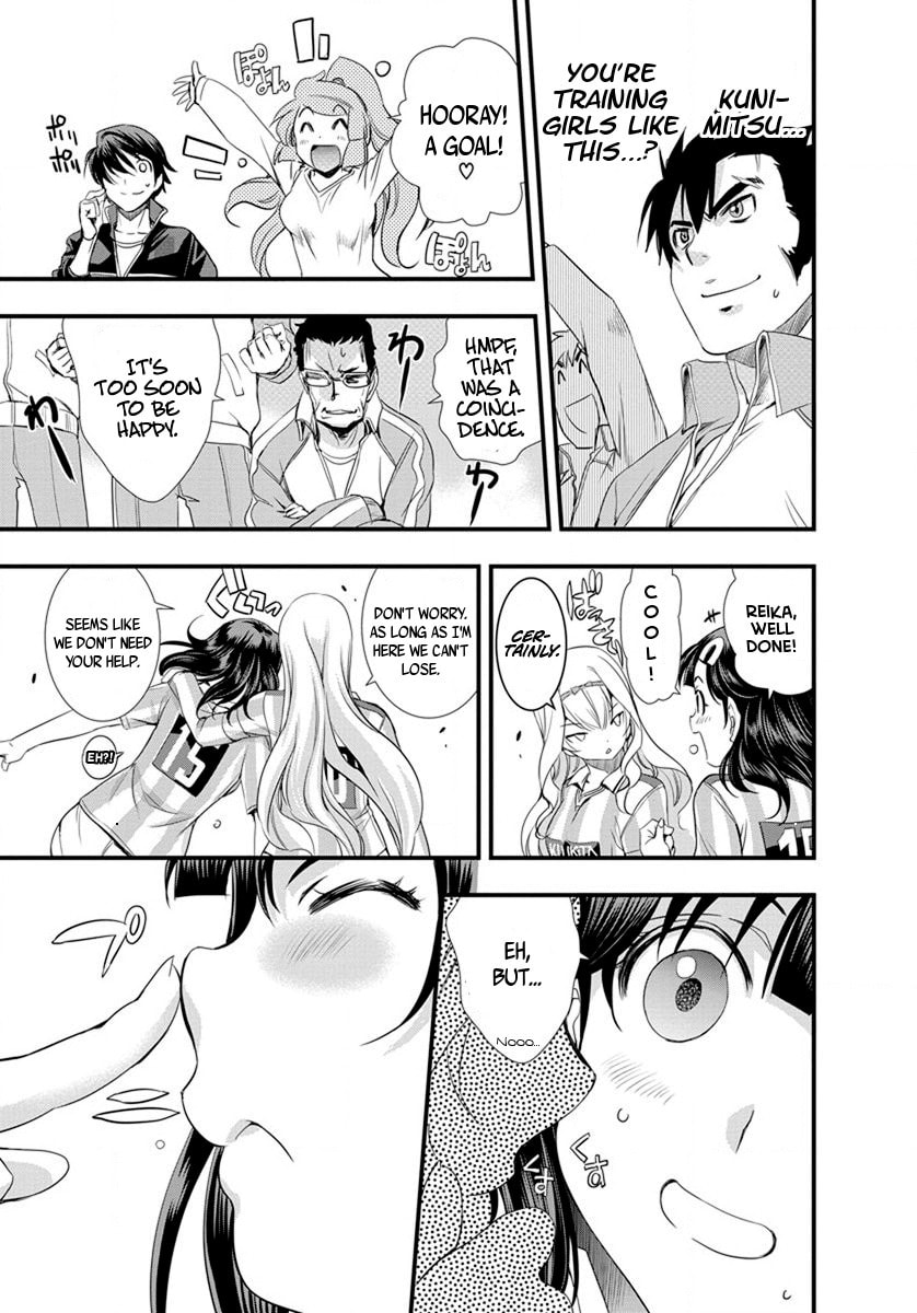 Read Mai Ball! chapter 17 image 10 on Lezhin