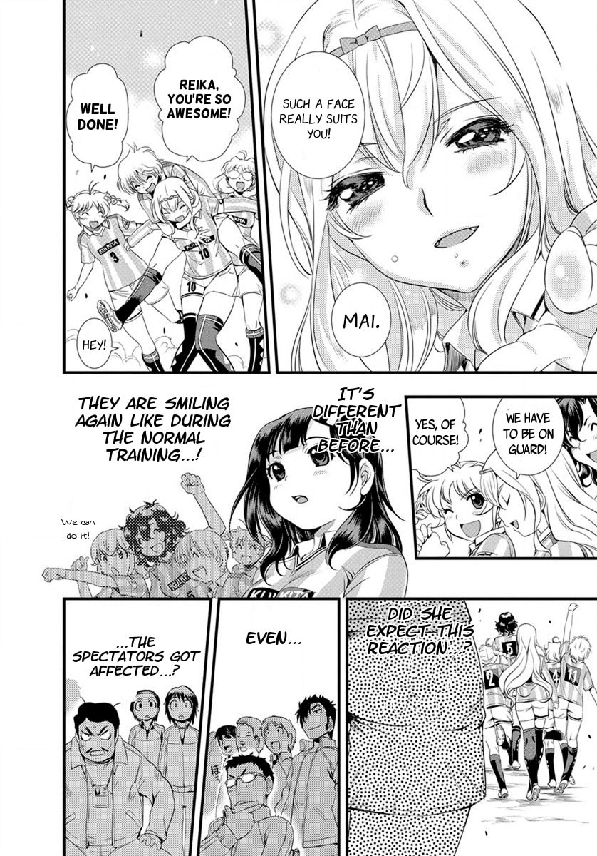 Read Mai Ball! chapter 17 image 11 on Lezhin