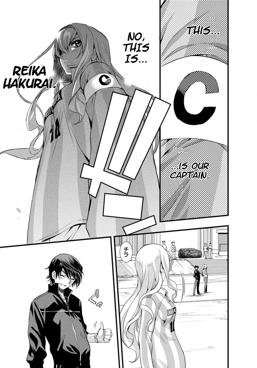 Read Mai Ball! chapter 17 image 12 on Lezhin