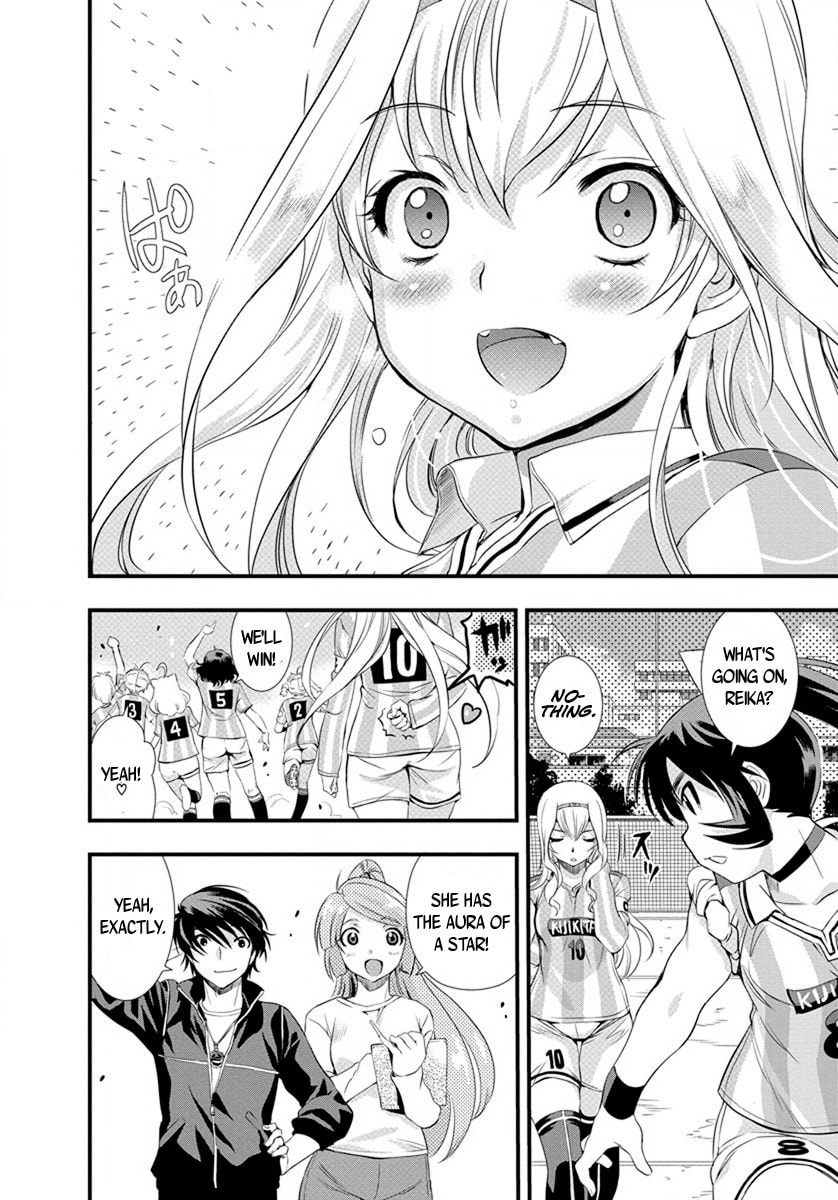 Read Mai Ball! chapter 17 image 13 on Lezhin