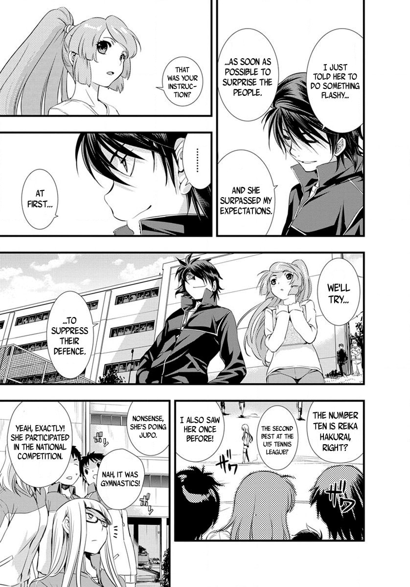 Read Mai Ball! chapter 17 image 14 on Lezhin