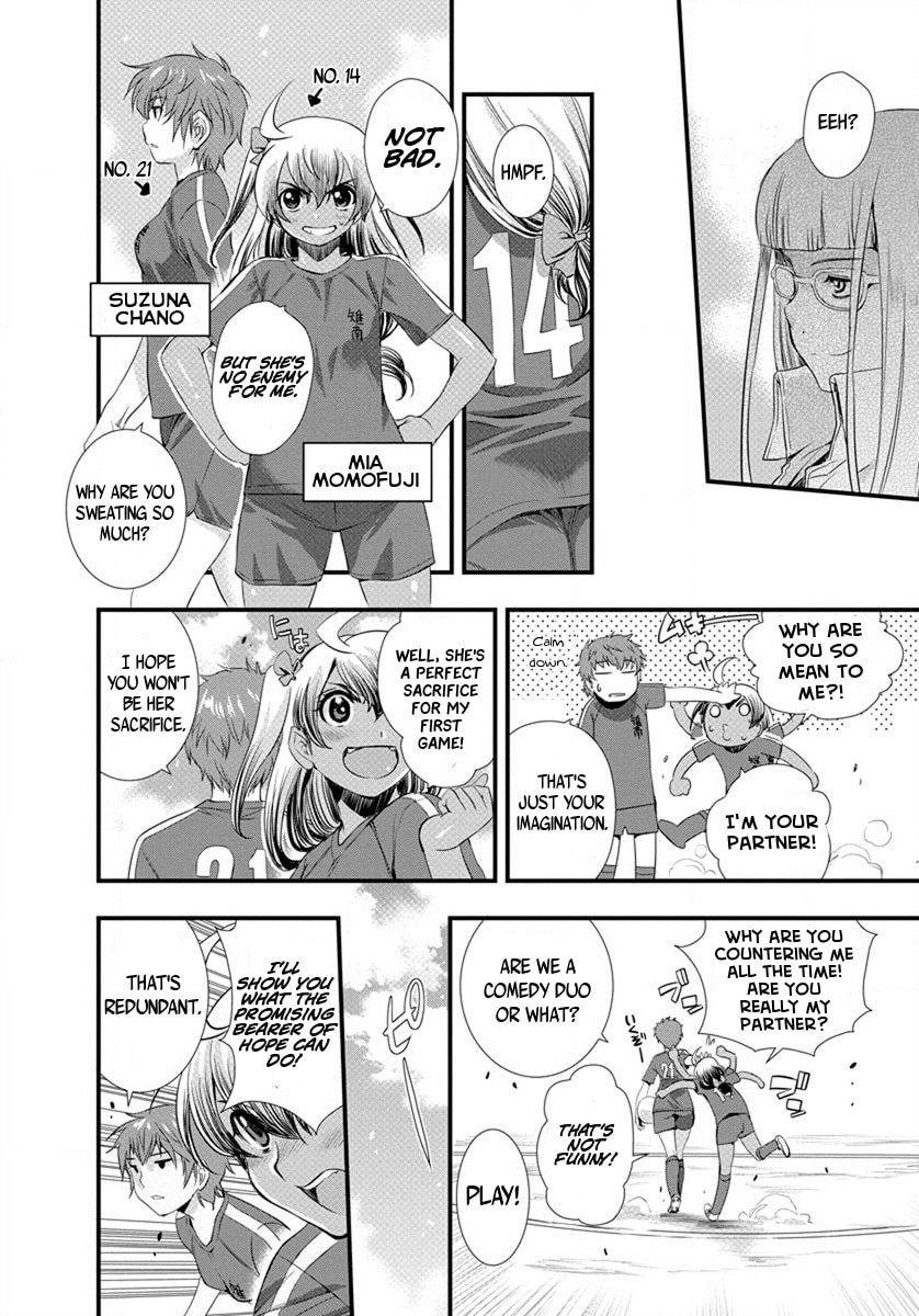 Read Mai Ball! chapter 17 image 15 on Lezhin