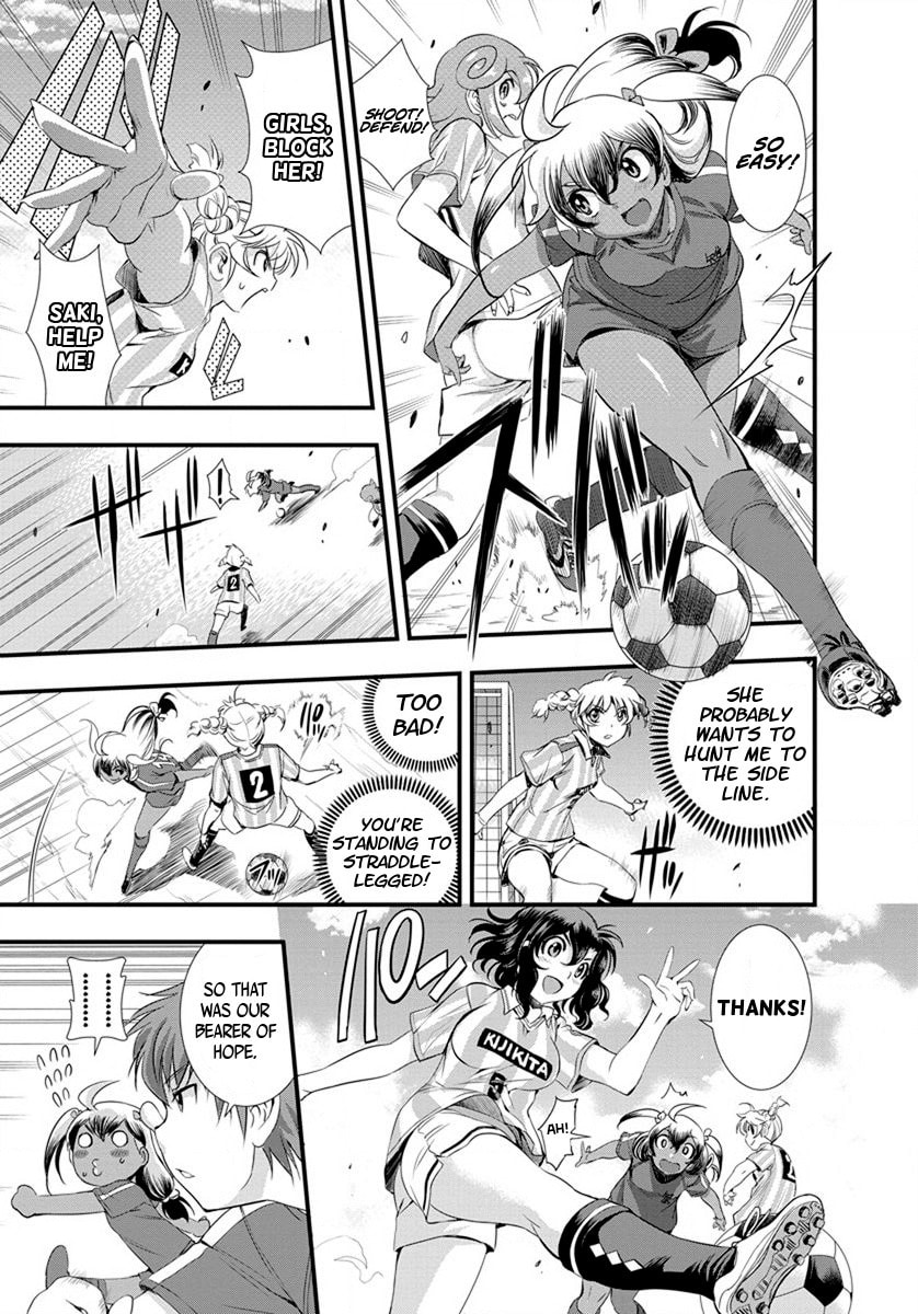 Read Mai Ball! chapter 17 image 16 on Lezhin