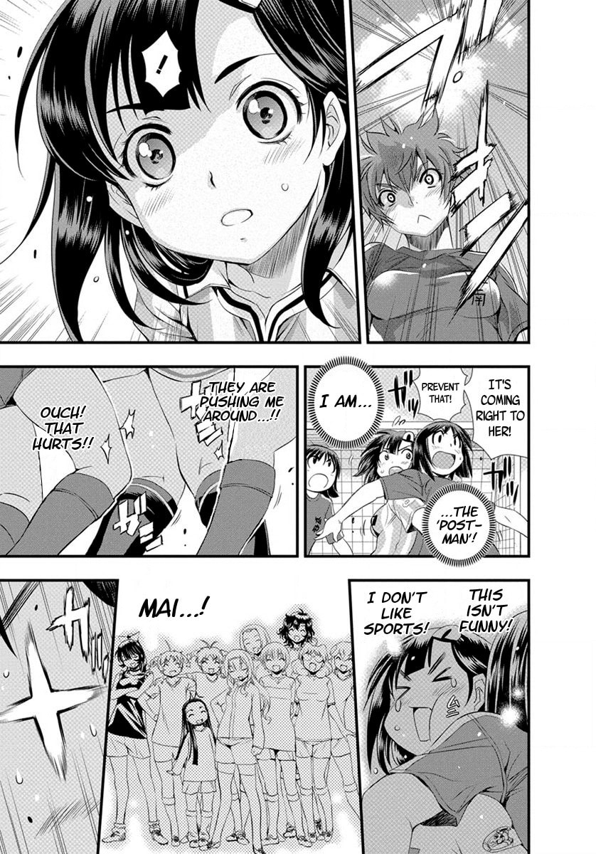 Read Mai Ball! chapter 17 image 18 on Lezhin