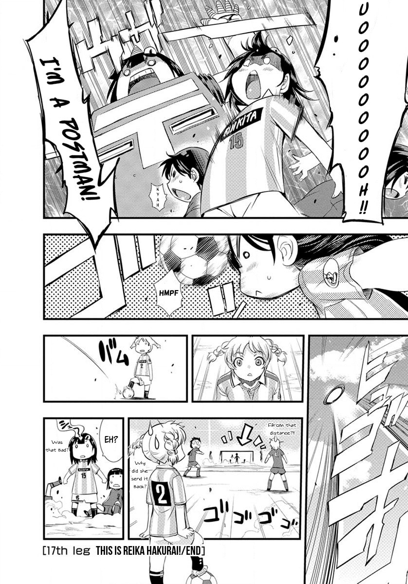 Read Mai Ball! chapter 17 image 19 on Lezhin